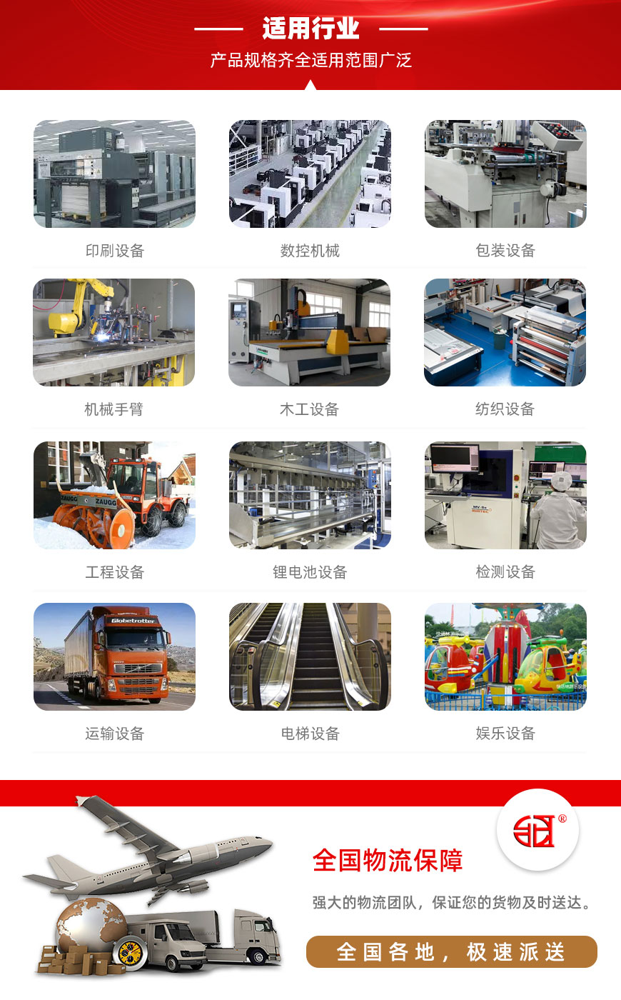 FA系列平行軸斜齒輪減速機(jī)電機(jī)硬齒面減速機(jī)_F系列減速機(jī)_北機(jī)傳動-深圳市金鴻達(dá)傳動設(shè)備有限公司