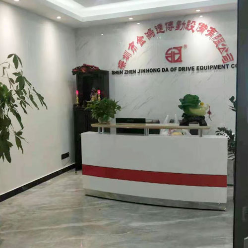 辦公環(huán)境2_公司環(huán)境_北機(jī)傳動(dòng)-深圳市金鴻達(dá)傳動(dòng)設(shè)備有限公司